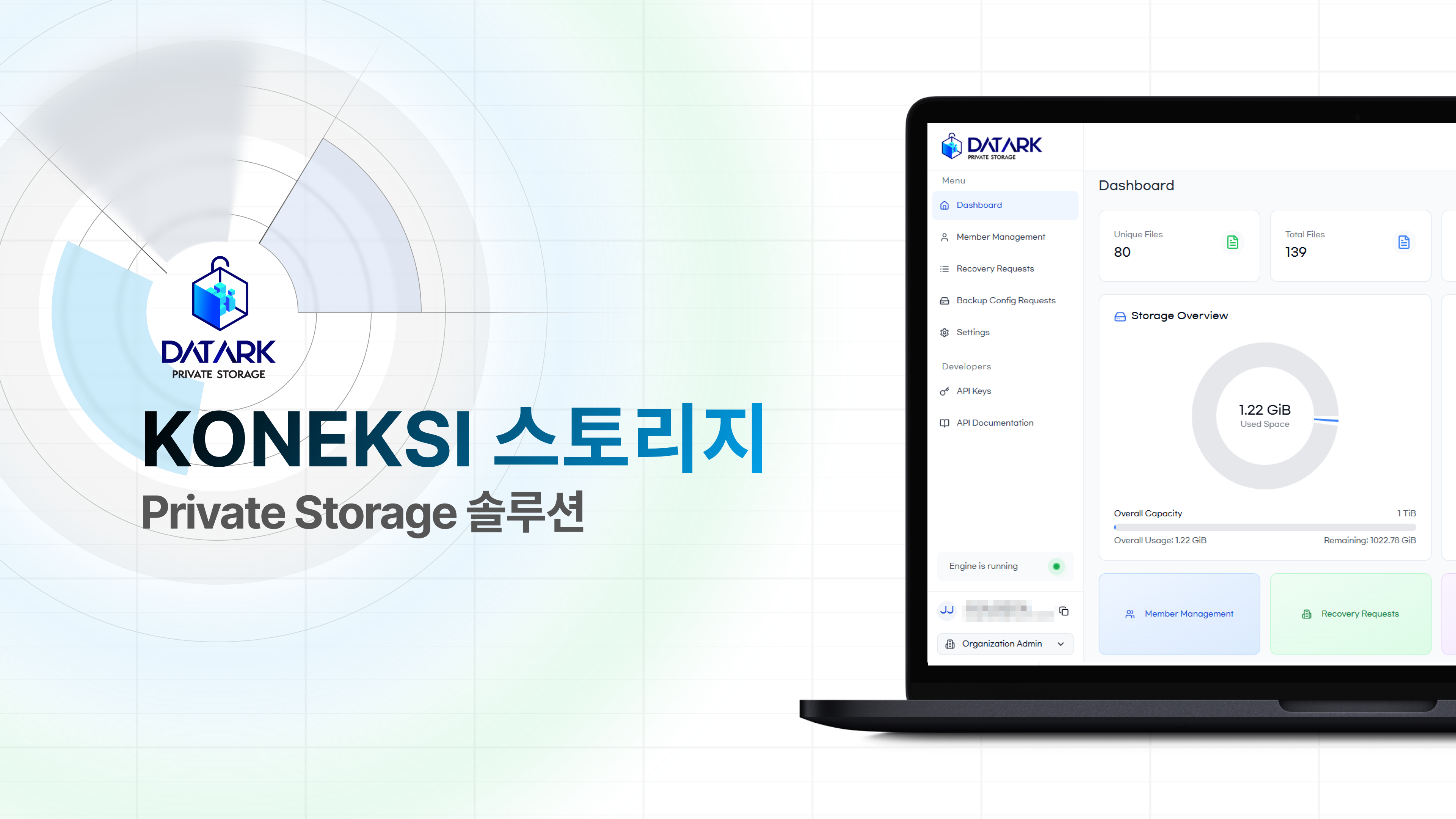 DatArk Private Storage Dashboard